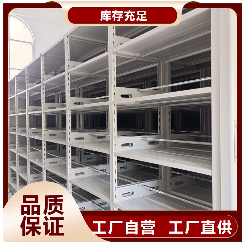 新的服务【泽信】福建档案手摇密集架