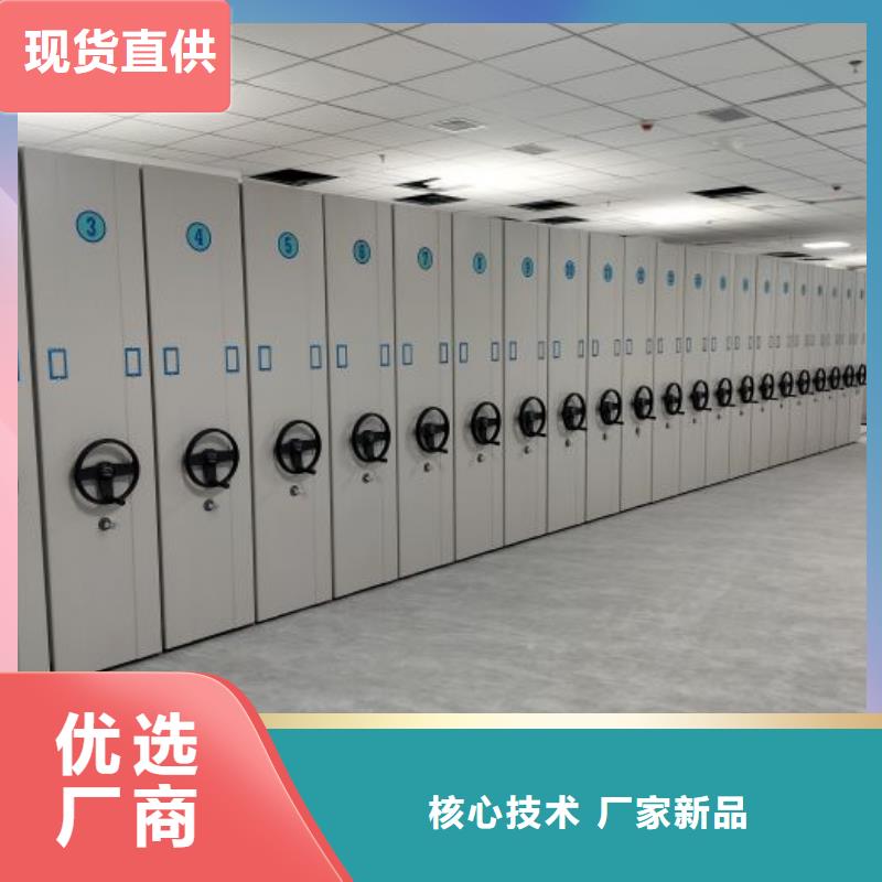 错那档案密集架-密集架移动柜专业生产团队