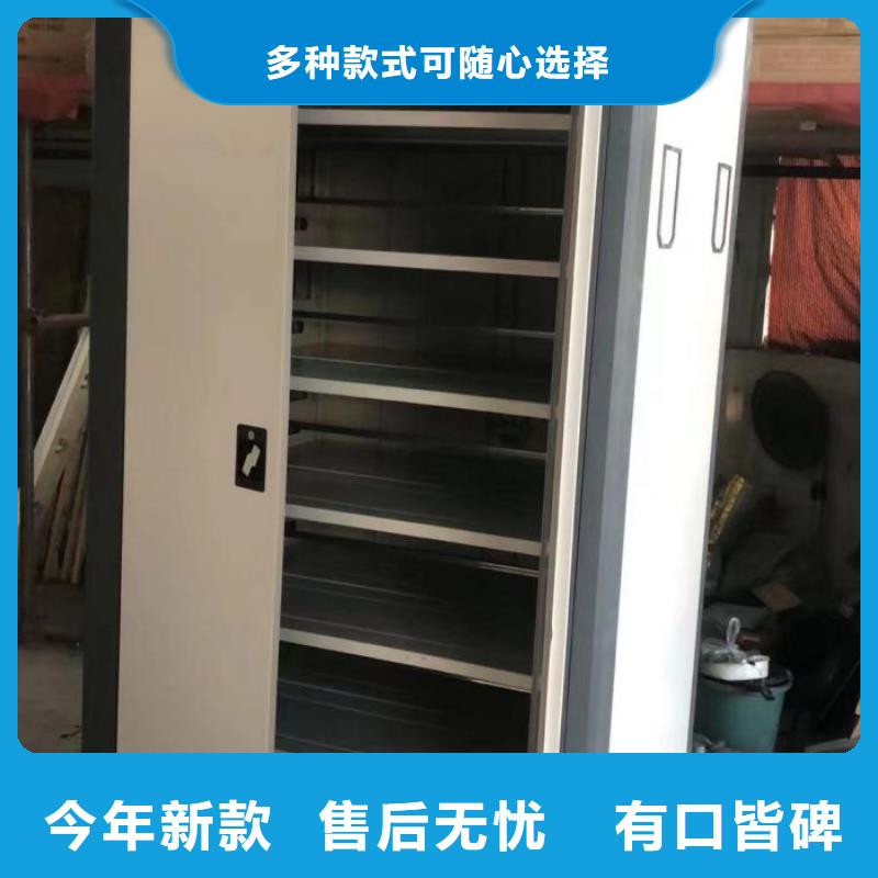 图文并茂【泽信】抚顺档案室轨道文件柜