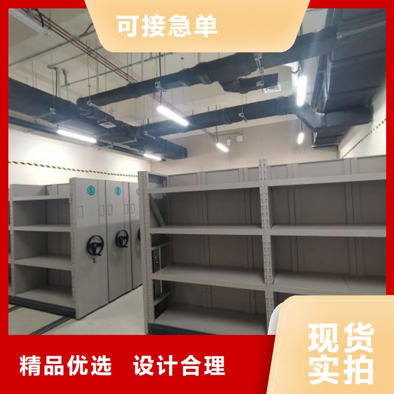 十年质保【泽信】珠海密集档案柜