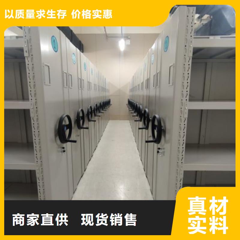 欢迎惠顾【泽信】咸宁移动式档案柜
