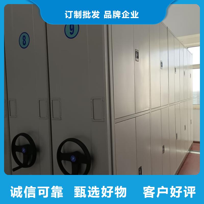 再铸辉煌【泽信】河北移动密集文件柜