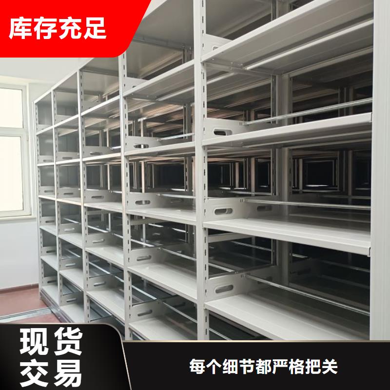 庄浪档案密集柜-底图密集架现货满足大量采购