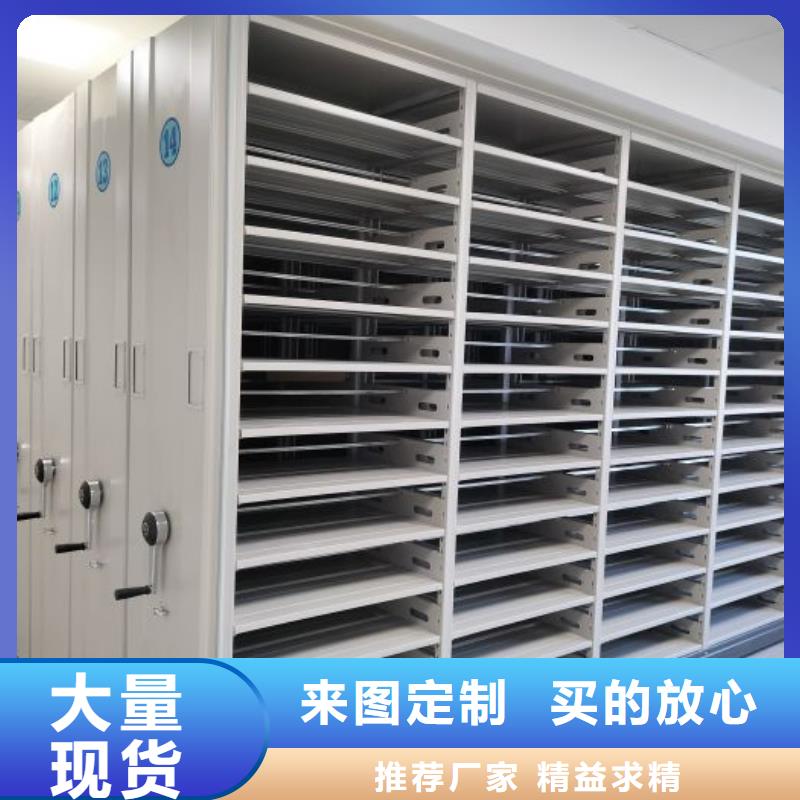 灵璧档案密集柜,手动凭证密集架实力厂商