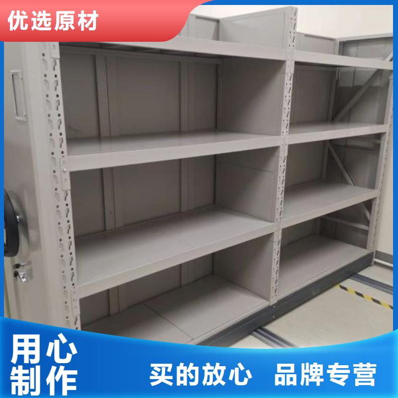 使用方法【泽信】呼和浩特档案室三化一体密集柜