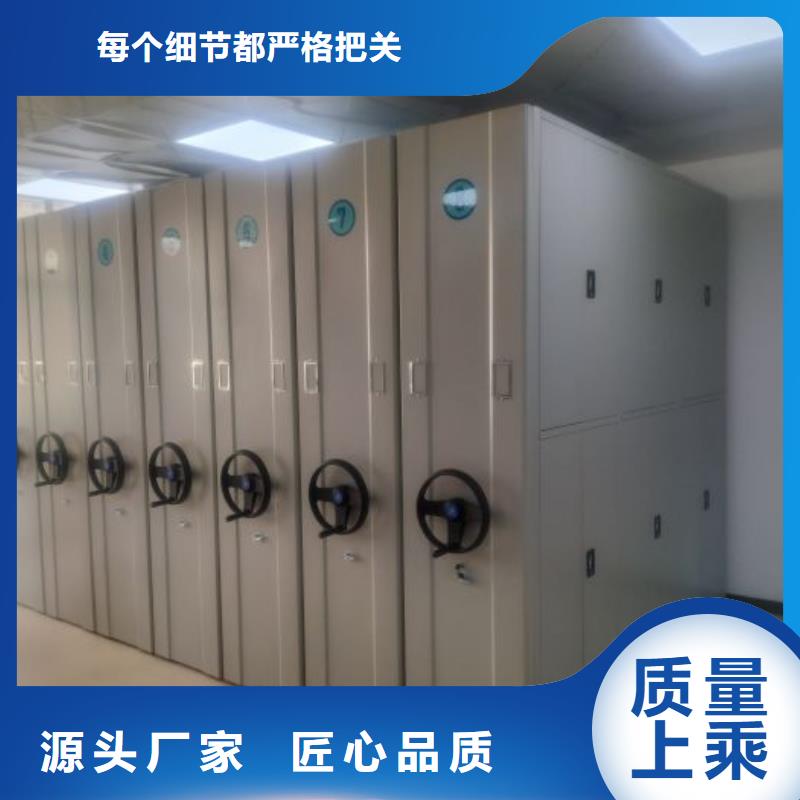 恭候莅临【泽信】重庆手动型摇臂式密集柜