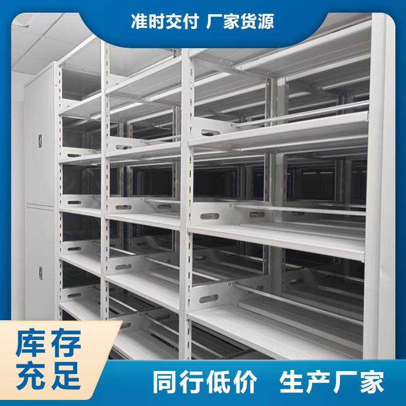 铸造辉煌【泽信】安阳库房密集架