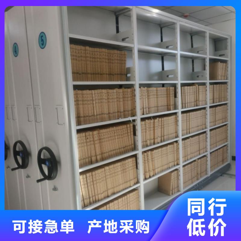 东宁手动密集架_资料室密集柜长期供应