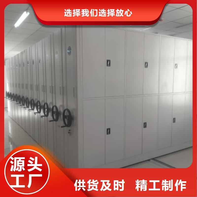 诚信经营【泽信】大庆档案移动柜