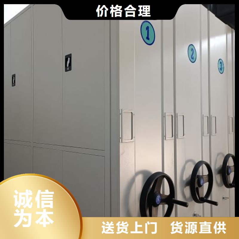 厂家供货【泽信】内蒙古档案室五层档案架