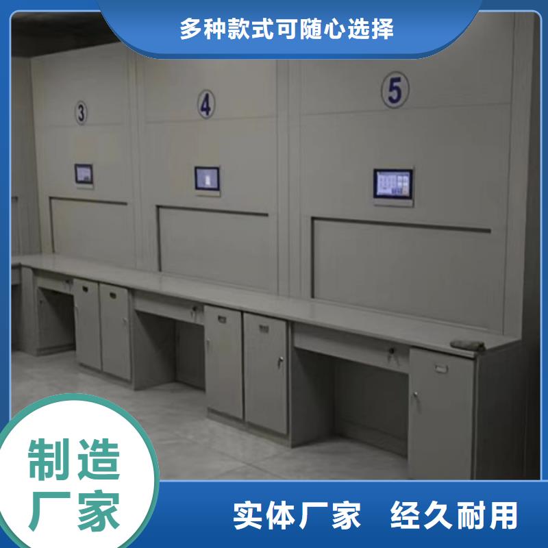 行业分析【泽信】云浮密集手摇移动书架