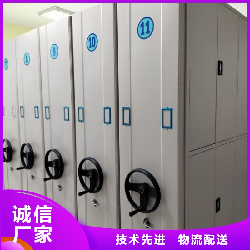 欢迎询价【泽信】上饶移动密集档案架