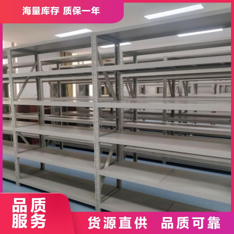 再铸辉煌【泽信】盘锦图书档案架