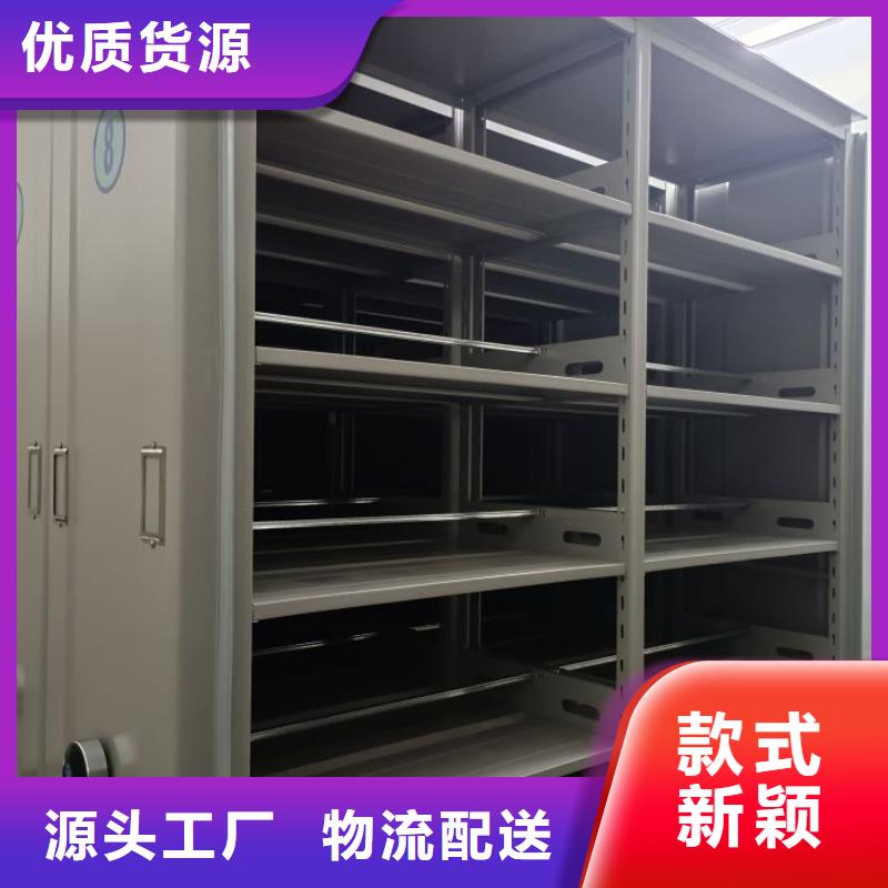 详情咨询【泽信】黔东南档案移动密集柜