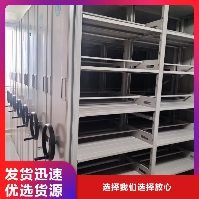 设计新颖【泽信】郑州单证档案密集架