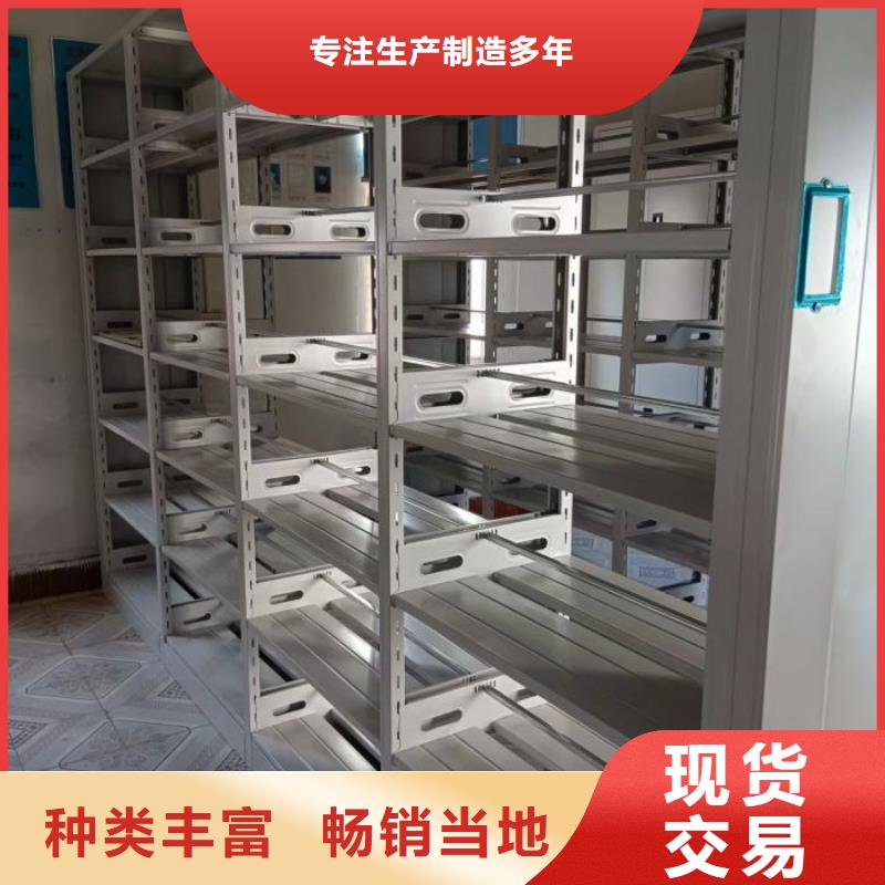 感谢来电【泽信】朝阳密集架移动柜