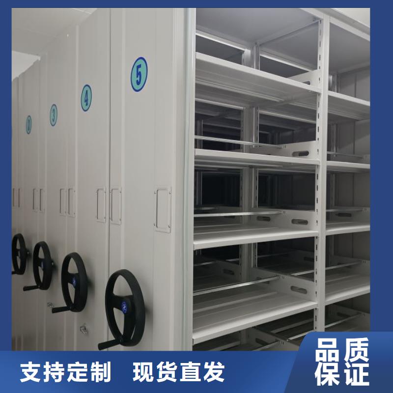 商州移动档案柜-档案移动柜厂家技术完善