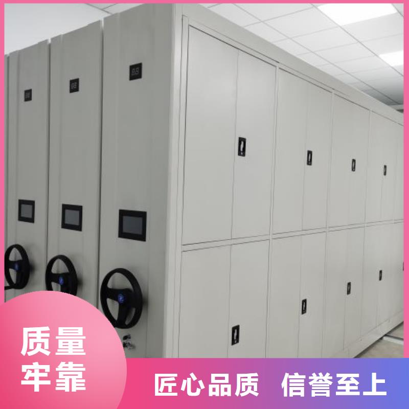 勇于创造【泽信】巴中档案室智能一体密集柜