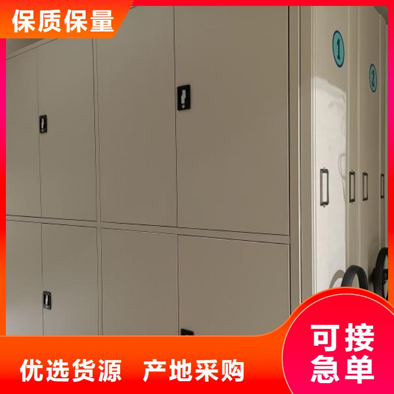 产品特性和使用方法【泽信】郴州密集电动智能档案架