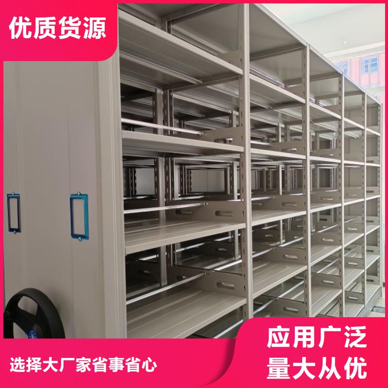 产品图片【泽信】三亚图书密集架