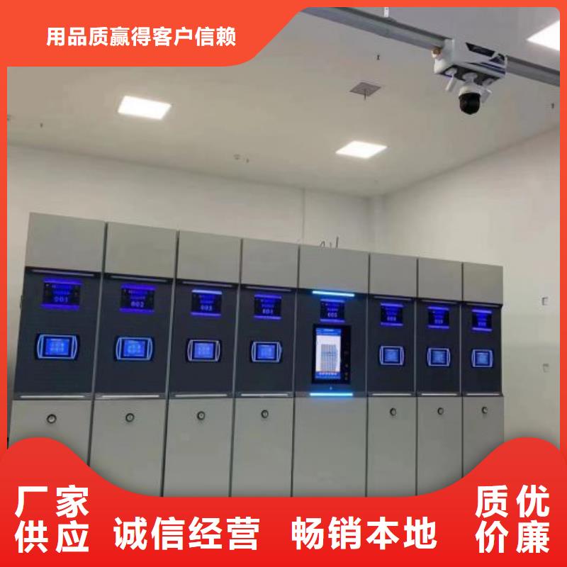 产品特性和使用方法【泽信】怀化自动选层档案柜
