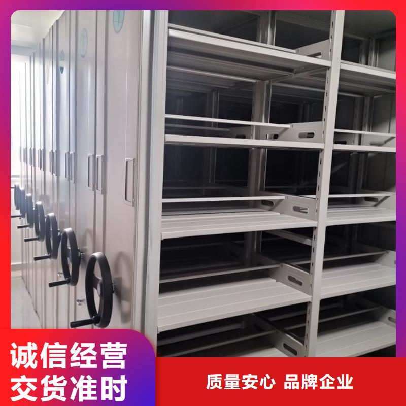 用心做事【泽信】漳州网片式油画密集架