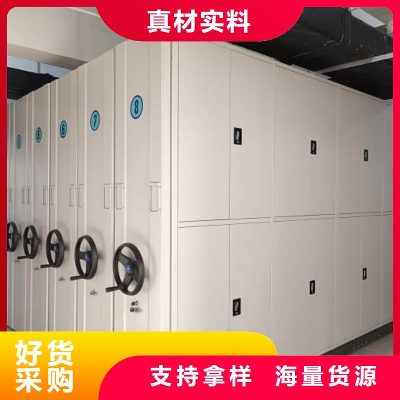 产品发展趋势和新兴类别【泽信】黑龙江资料档案室密集架