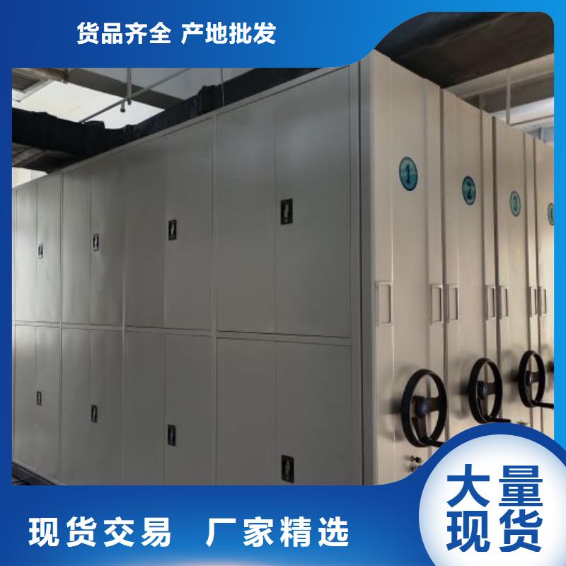 高标准【泽信】临沧档案架