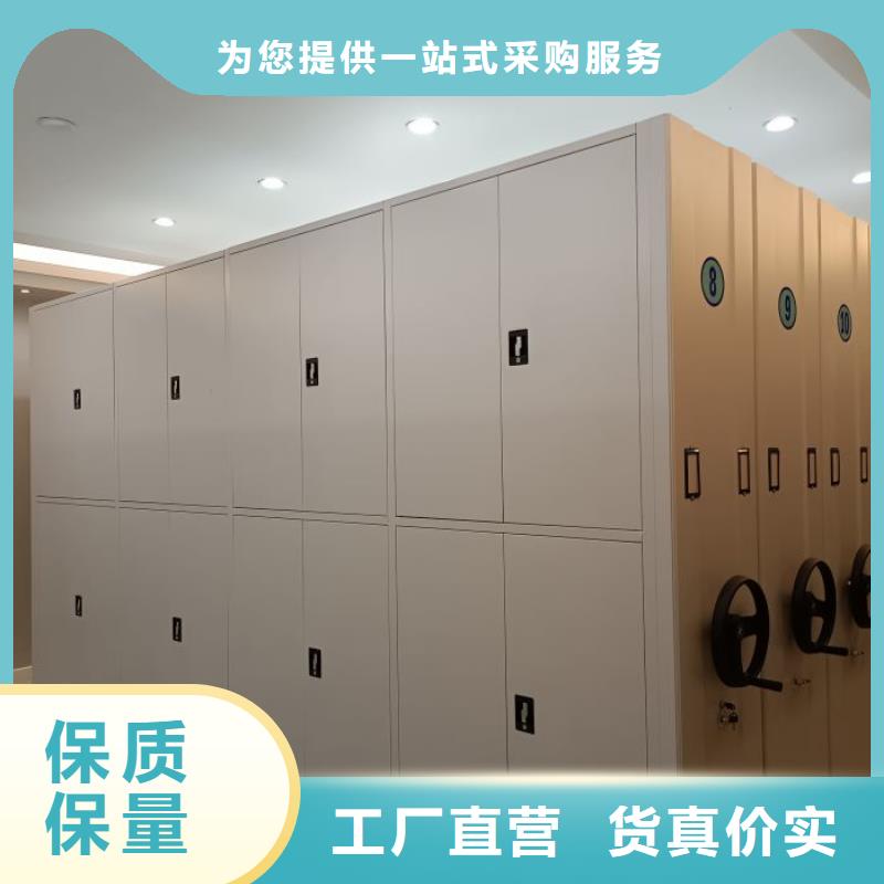 厂家分享实现盈利的早期秘诀【泽信】河北档案盒密集架