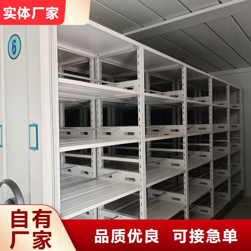 言必信果【泽信】昌都移动式密集架