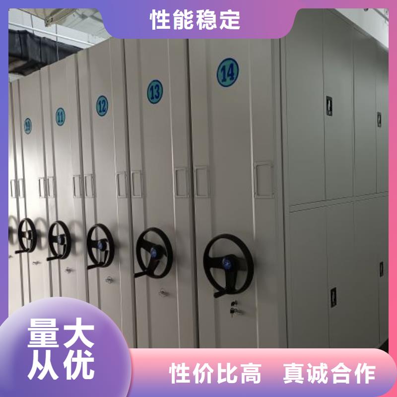 恭请惠顾【泽信】厦门闭合式档案密集柜