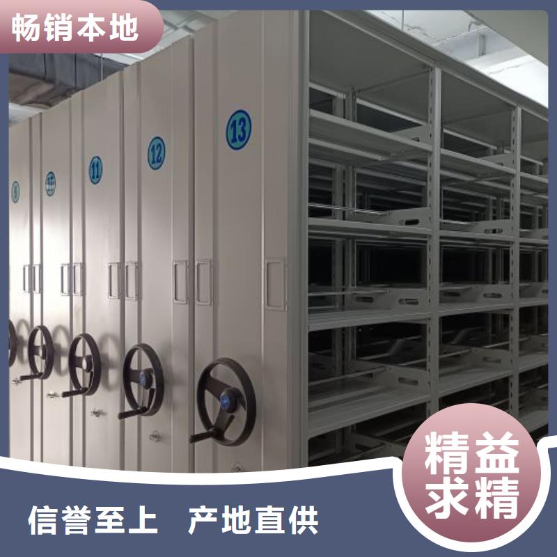 功能及特点产品的选用原则有哪些【泽信】摇把式档案密集柜品质优选