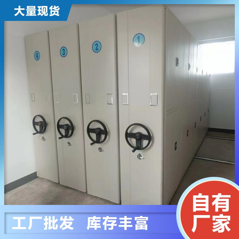 销售方法【泽信】拉萨单证档案密集架