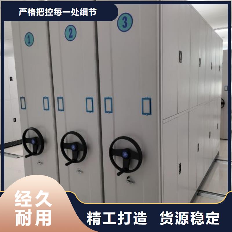 施工方案【泽信】佳木斯综合档案管理密集柜