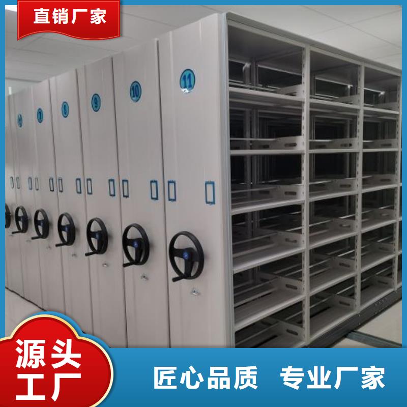 射阳电动密集架密集架专业品质