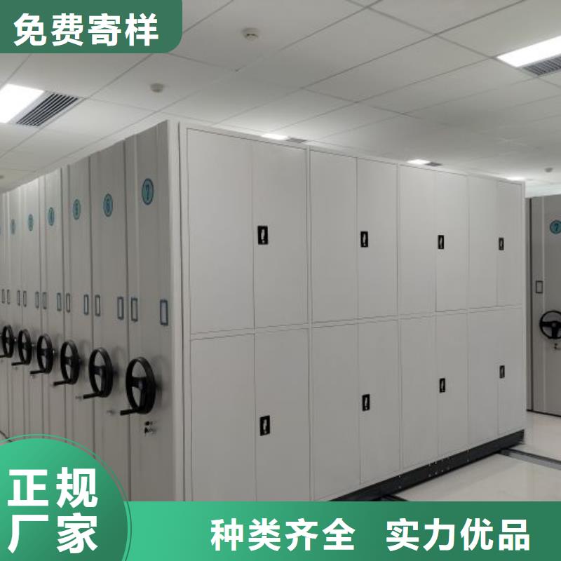 注意事项【泽信】巴中全封闭凭证密集柜