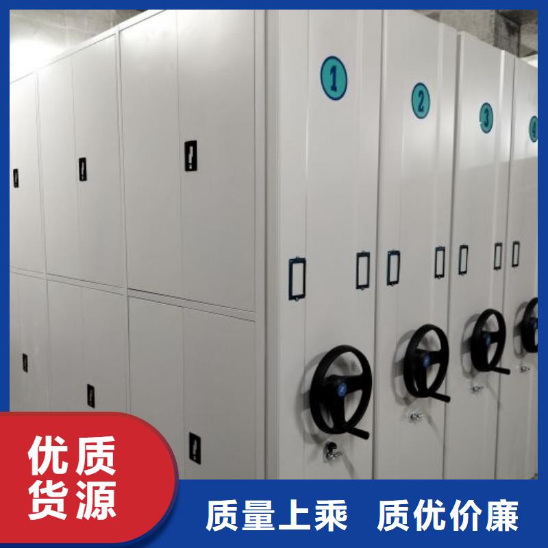 蓄势待发【泽信】阿坝全封闭移动密集架