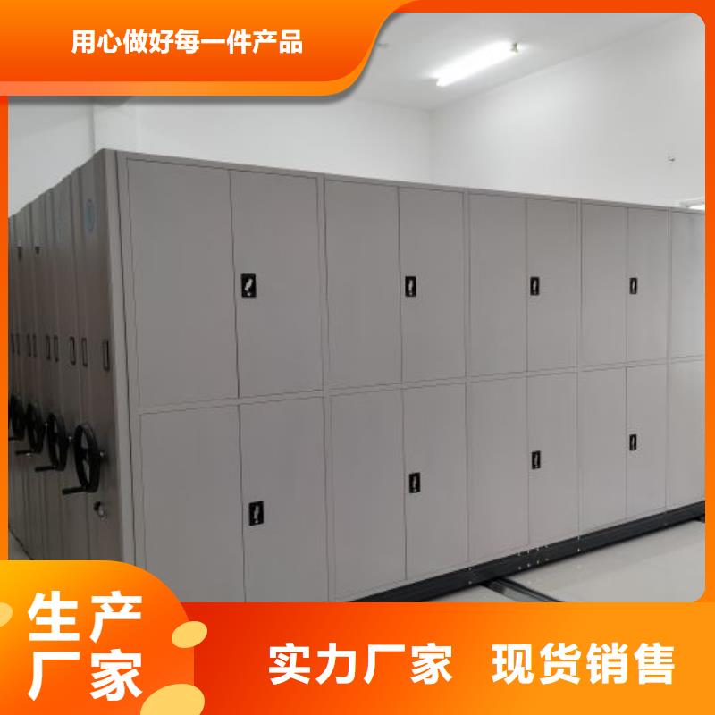 现货诚信为本【泽信】绍兴档案密集架