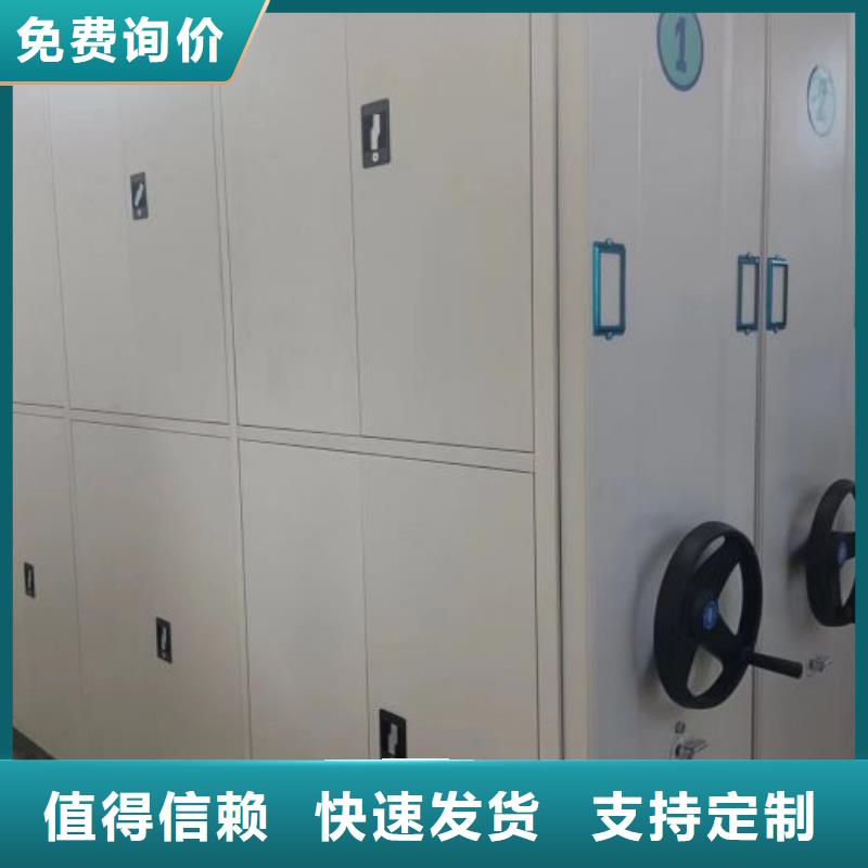 方便顾客【泽信】昆明智纳档案柜