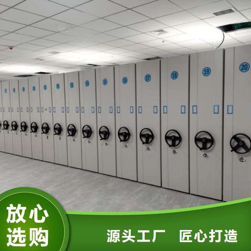 大量现货供应商家【泽信】河南档案馆手电动密集架