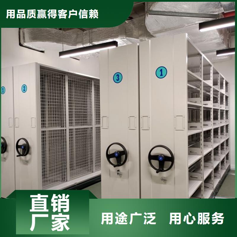 服务用户【泽信】惠州方向盘型密集柜