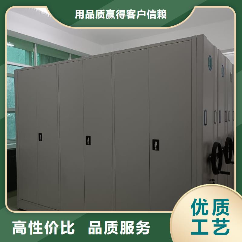 相传【泽信】密集资料柜