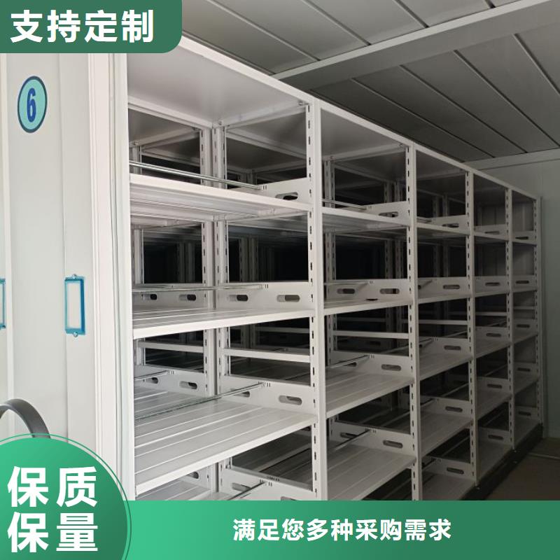 诚信商家【泽信】烟台密集架