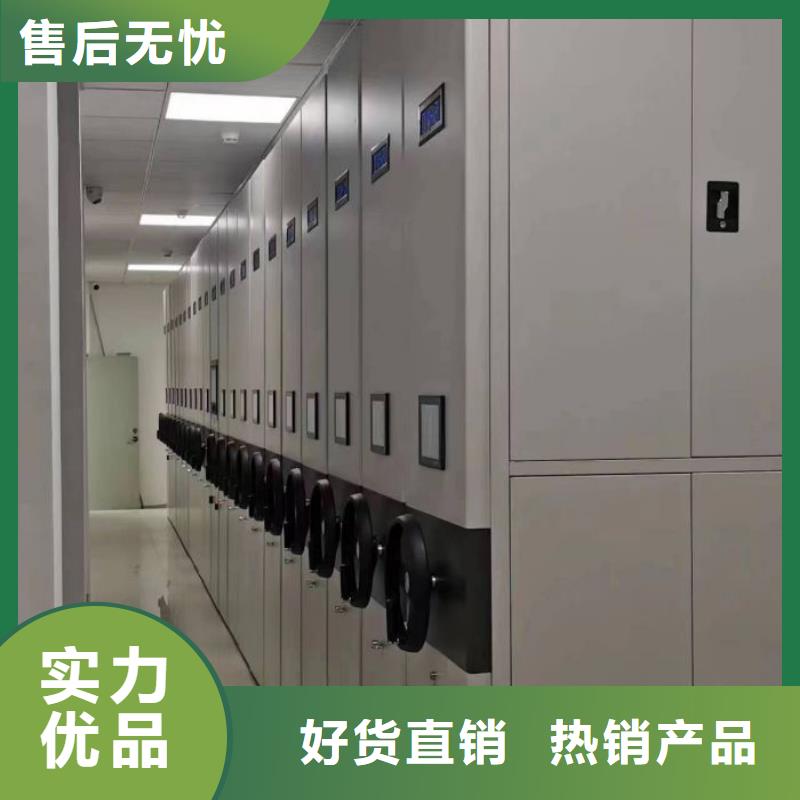 网上促销【泽信】晋中电动档案柜