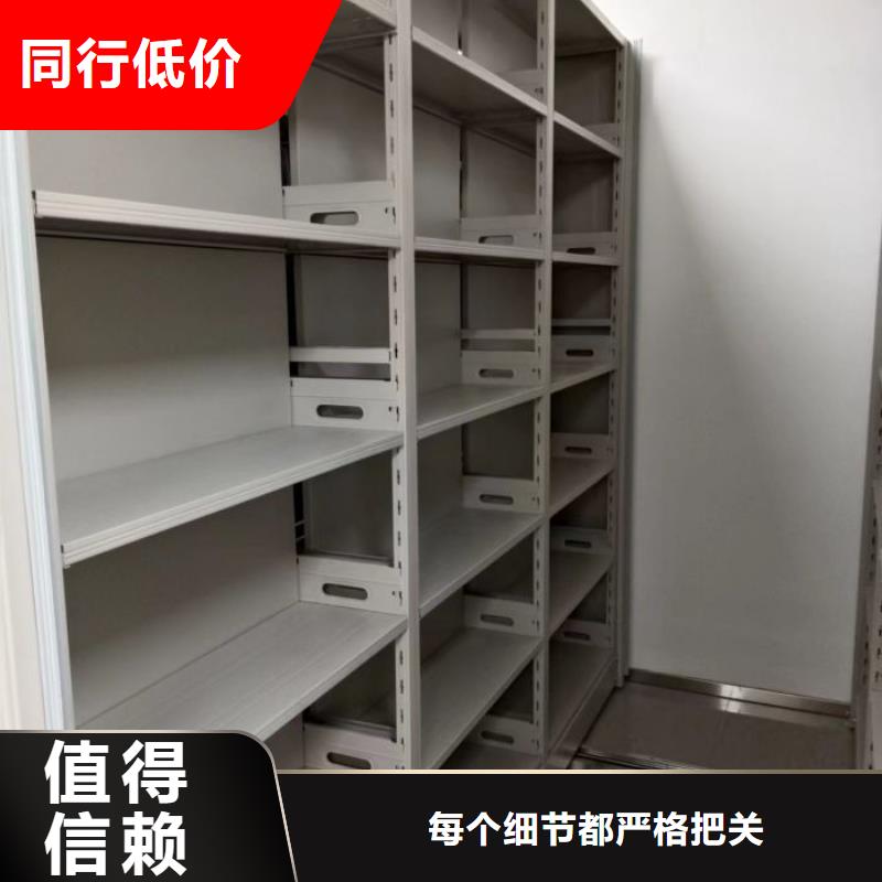 谢谢惠顾【泽信】乐山方向盘型密集柜