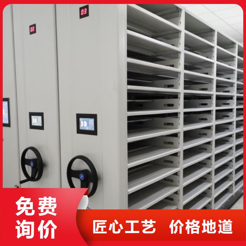 售后完善【泽信】安顺移动密集资料柜