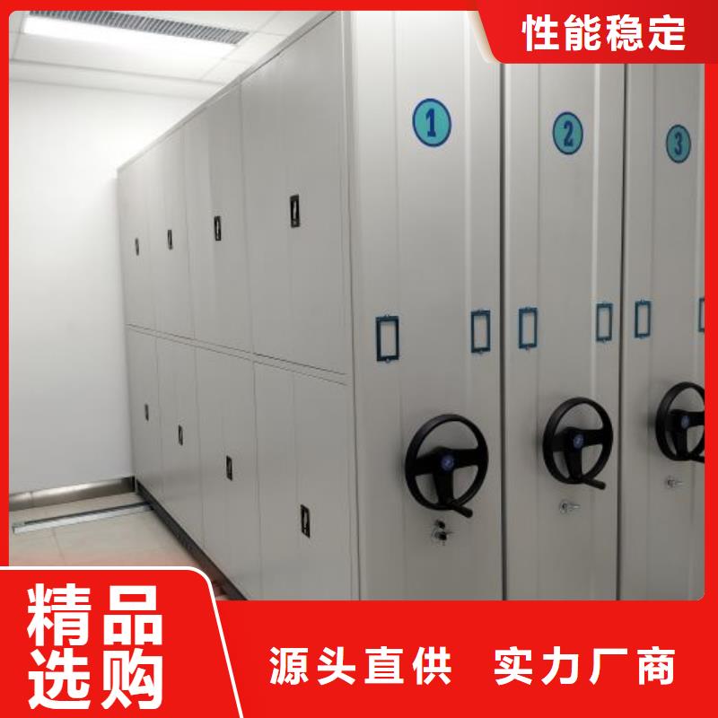 厂家服务【泽信】河池档案保管移动密集柜