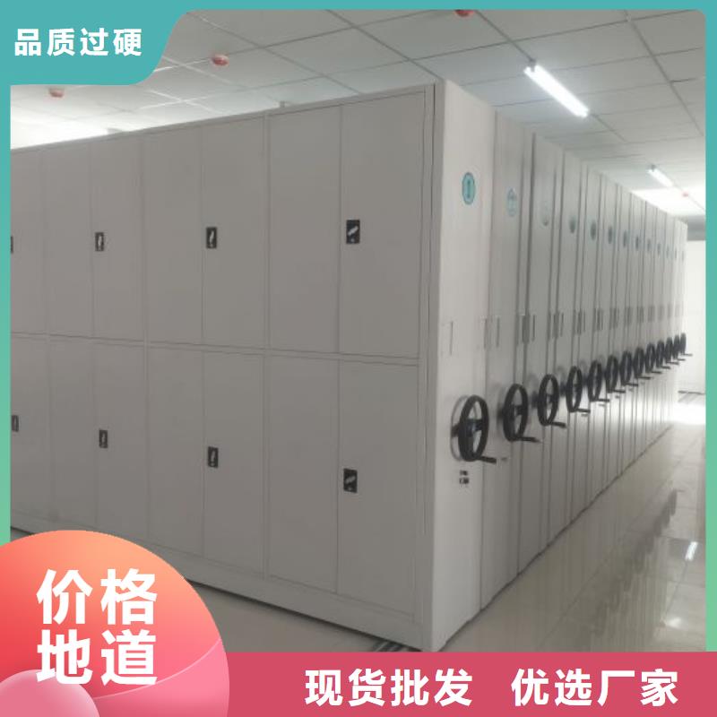 勇于创造【泽信】葫芦岛密集型活动档案柜