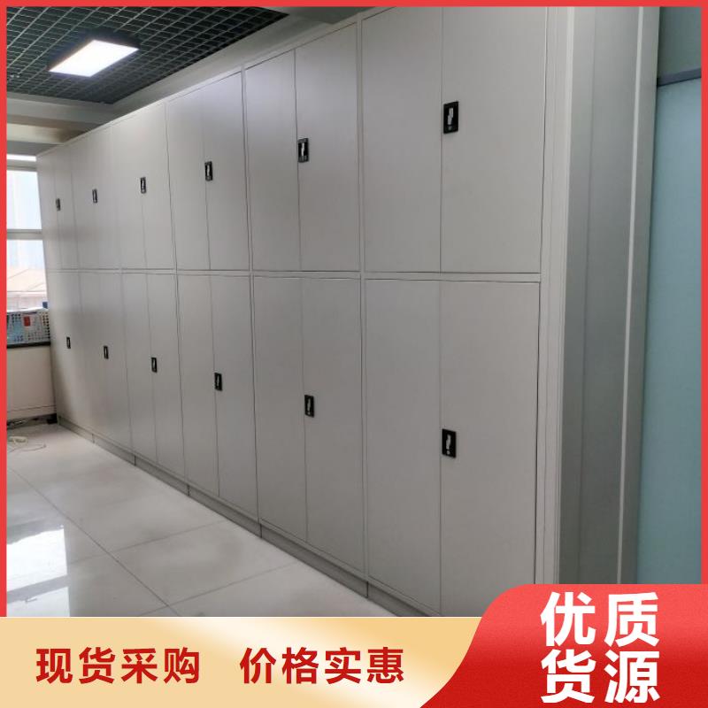 再铸辉煌【泽信】儋州市电表密集架表库