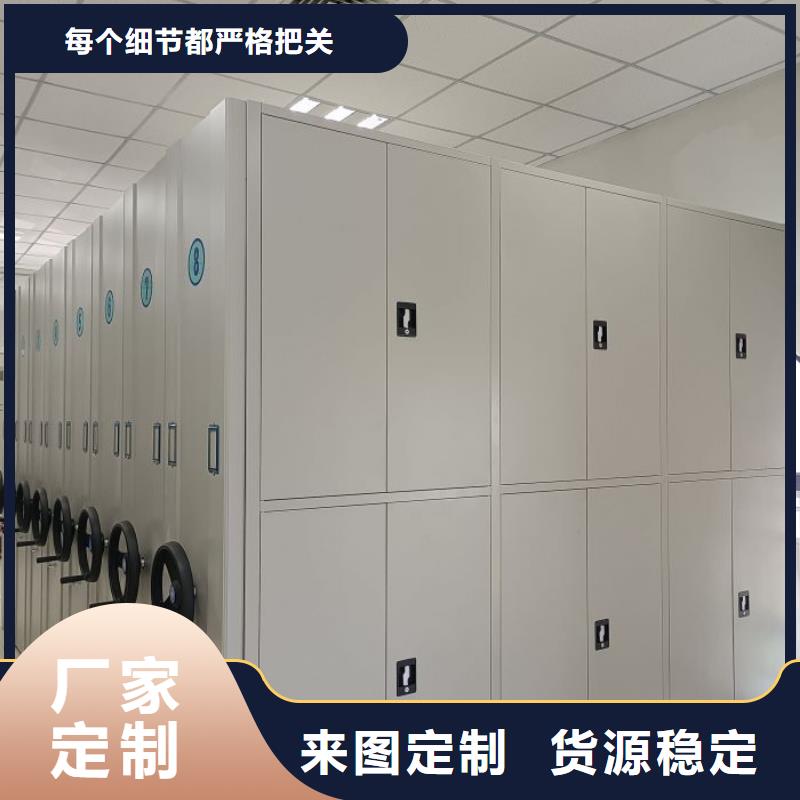 诚信遵守【泽信】新疆车辆档案管理密集架